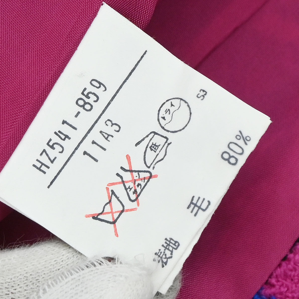 Yves Saint Laurent Single Breasted Jacket Pink #L