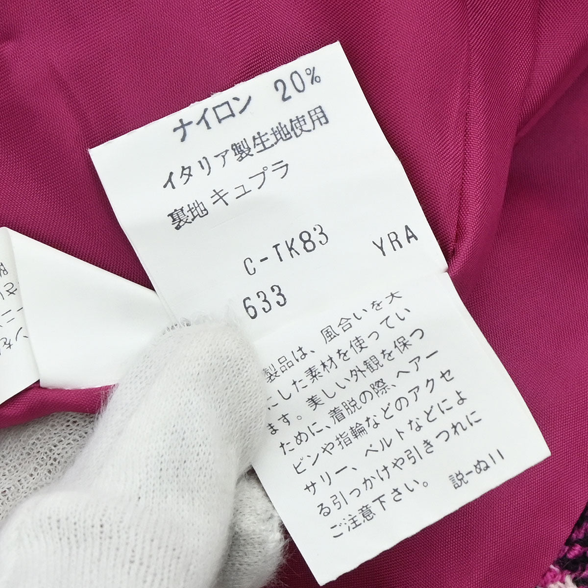 Yves Saint Laurent Single Breasted Jacket Pink #L