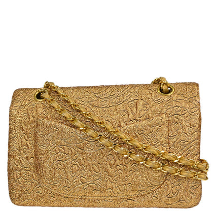 Chanel Gold Byzantine Brocade Small Classic Double Flap Bag