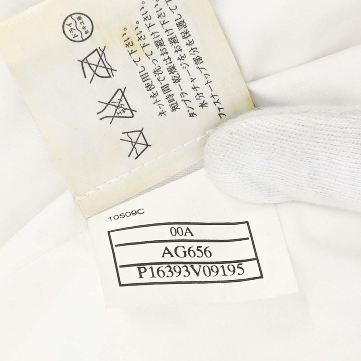 Chanel 2000 Sport Line Zipper Skirt White #38
