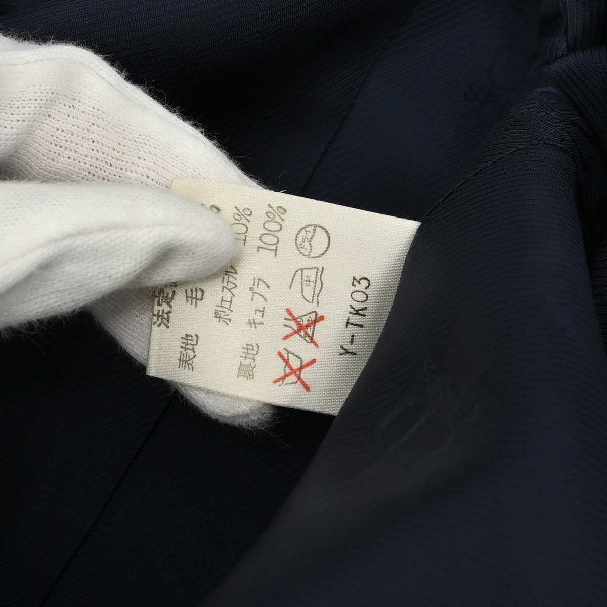 Christian Dior Sports Double Breasted Emblem Jacket Navy #L