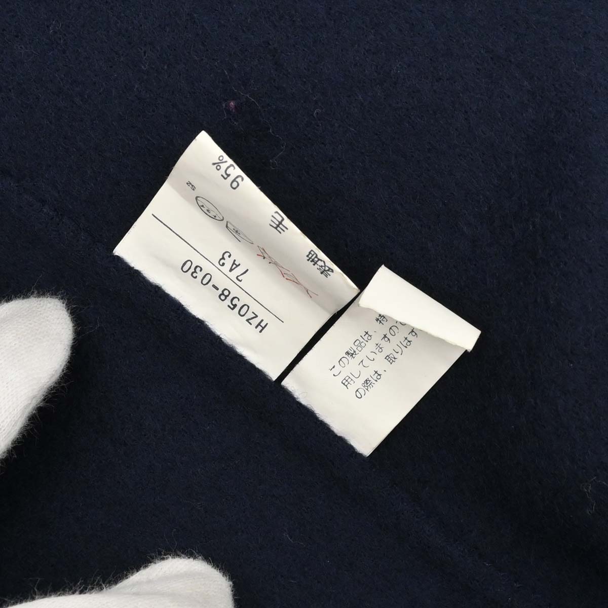 Yves Saint Laurent Double Breasted Jacket Navy #S