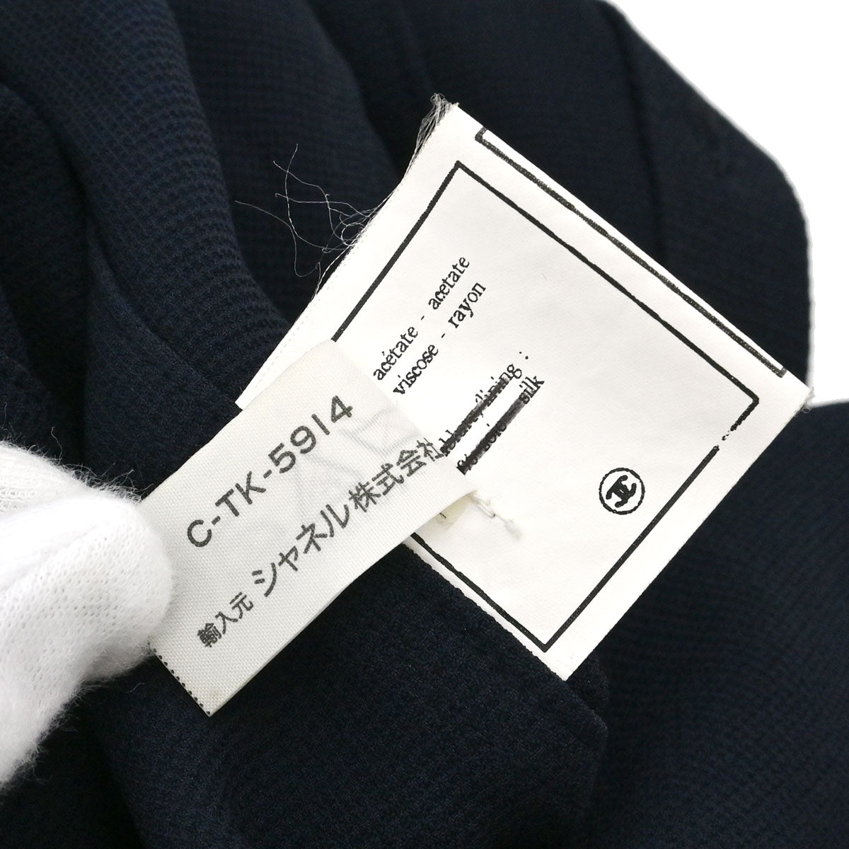 Chanel Button Up Short Sleeve Top Navy
