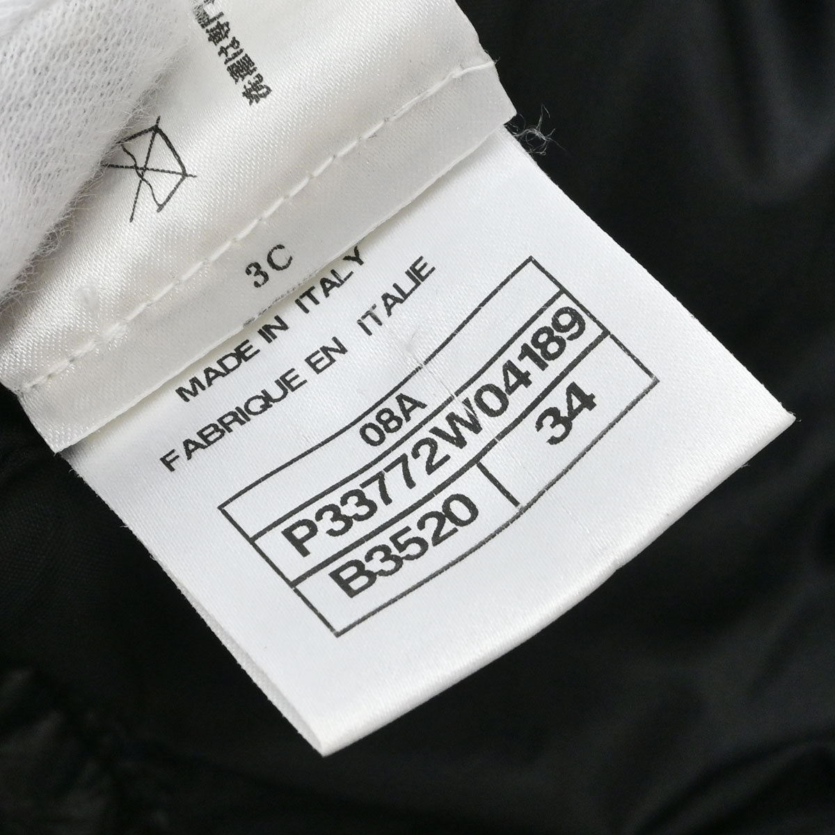 Chanel 2008 Sport Line Short Pants Leather Black #34