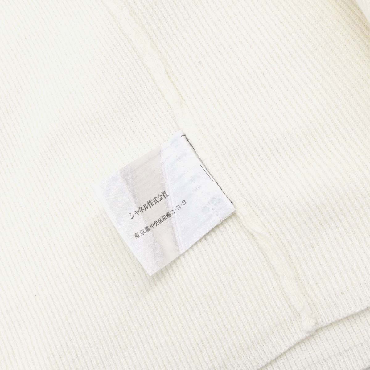 Chanel 2005 Bow Tank Top White #38