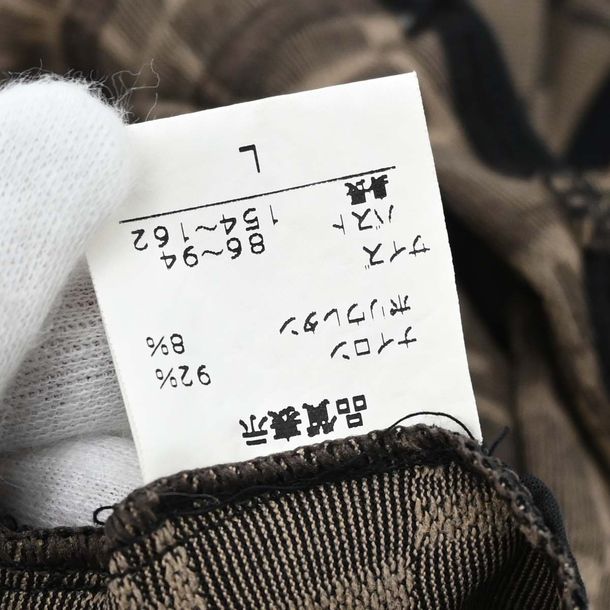Fendi Zucchino Camisole Dress Brown #42
