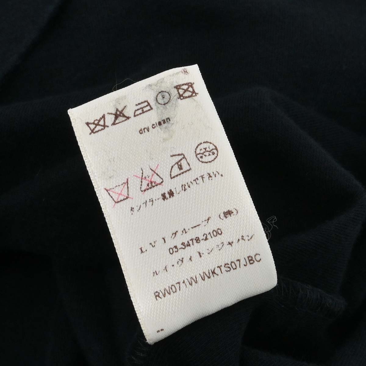 Louis Vuitton 2007 T-shirt Embroidery Black #L
