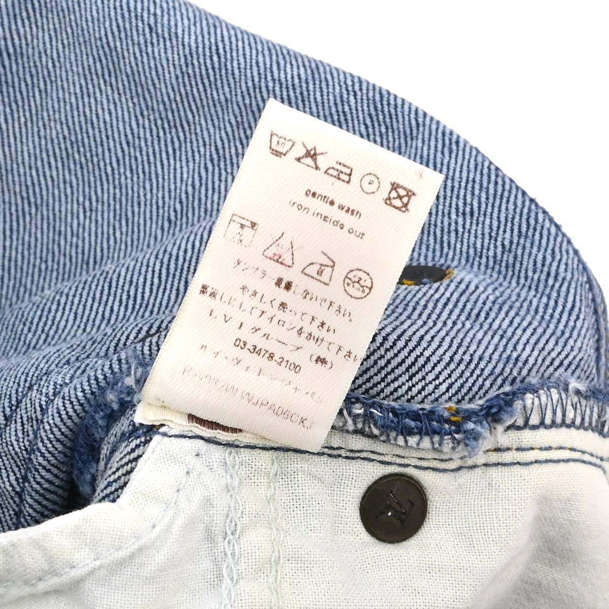 Louis Vuitton 2008 Denim Long Pants Blue #36