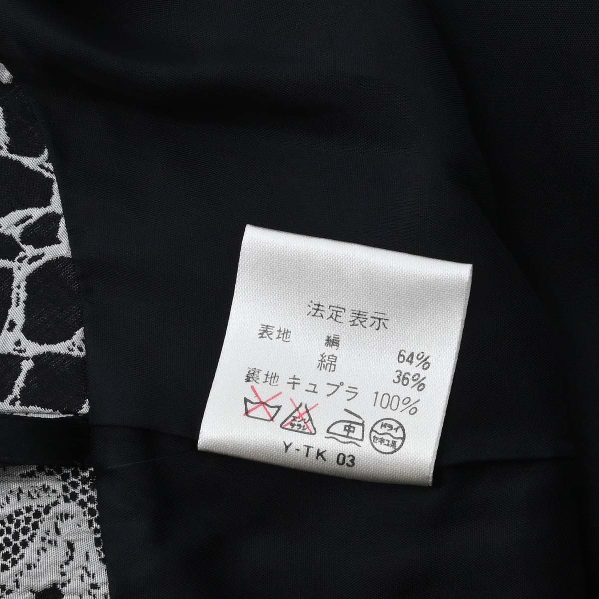 Christian Dior Camisole Dress Print Black Gray #36–38