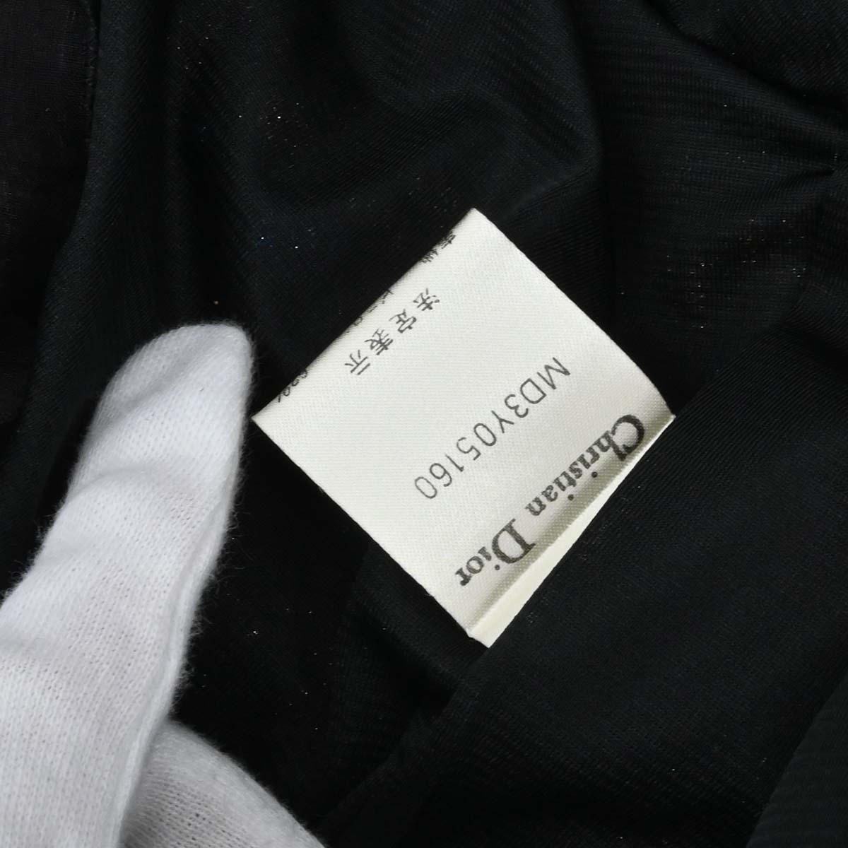 Christian Dior Sequins Jacket Black #38–40