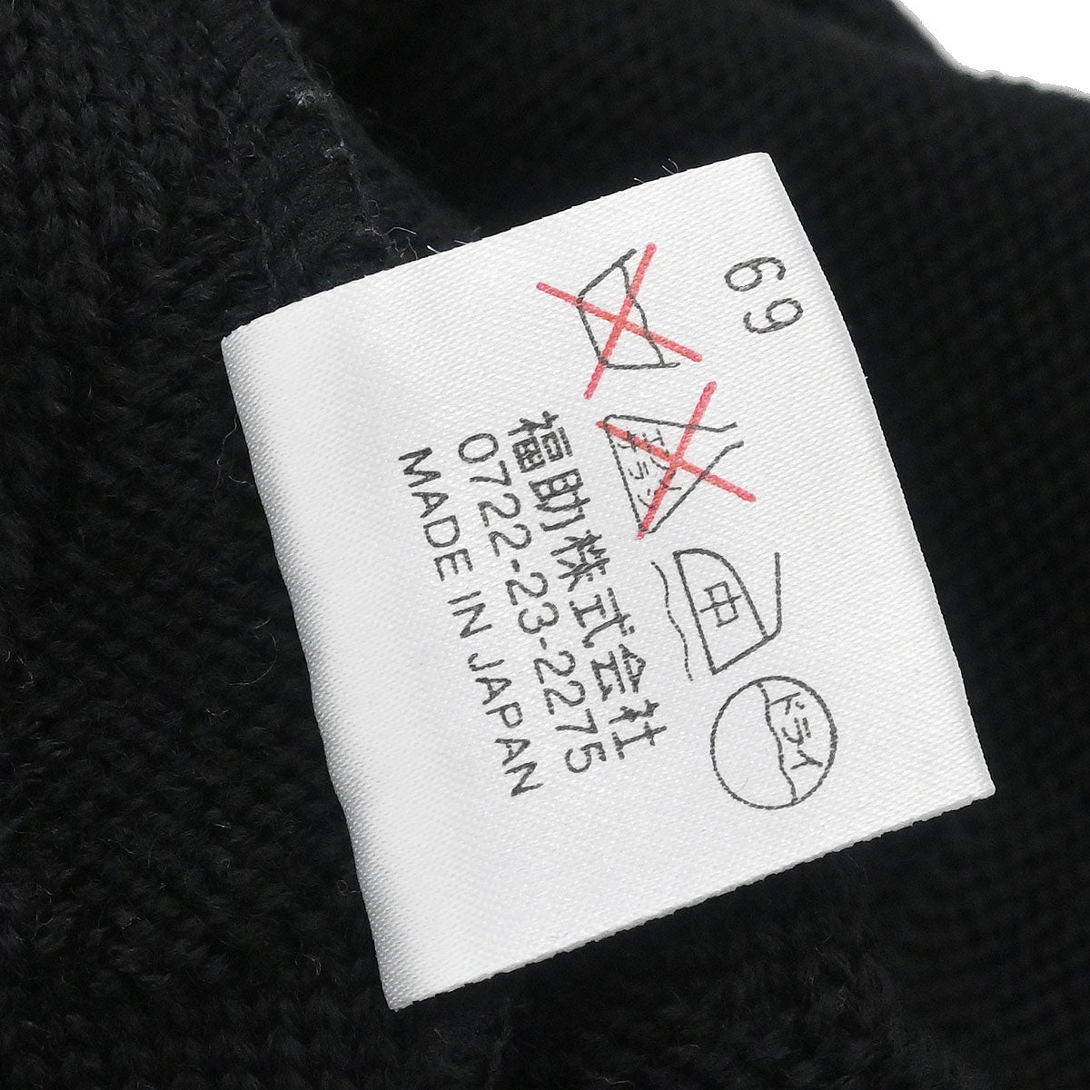 Yves Saint Laurent Top Black #M