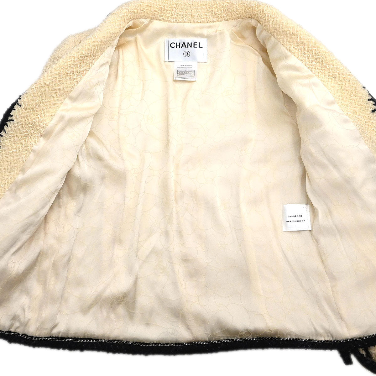 Chanel 2006 Setup Suit Jacket Skirt White #36