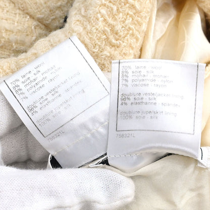 Chanel 2006 Setup Suit Jacket Skirt White #36
