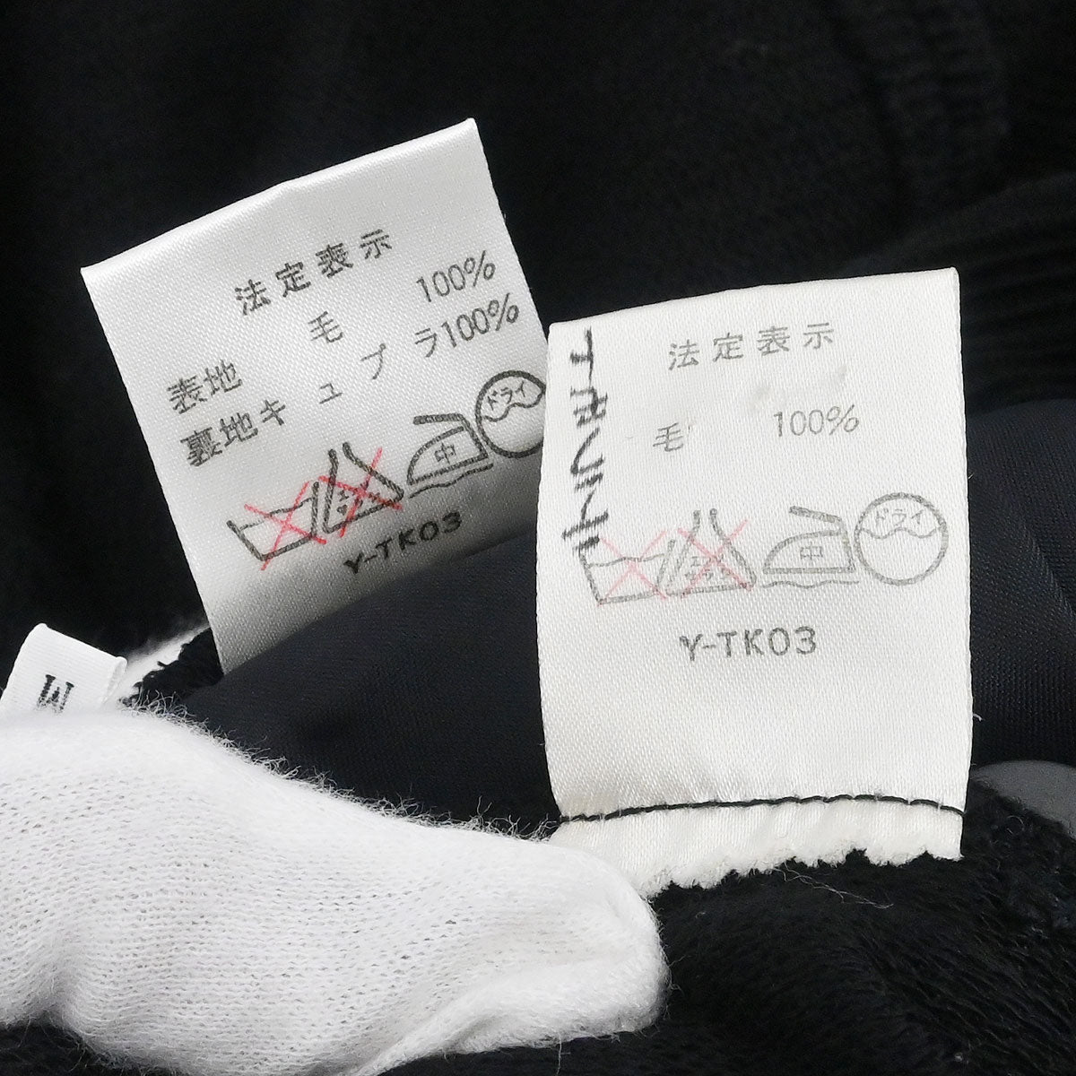 Christian Dior Setup Suit Cardigan Skirt Black #M