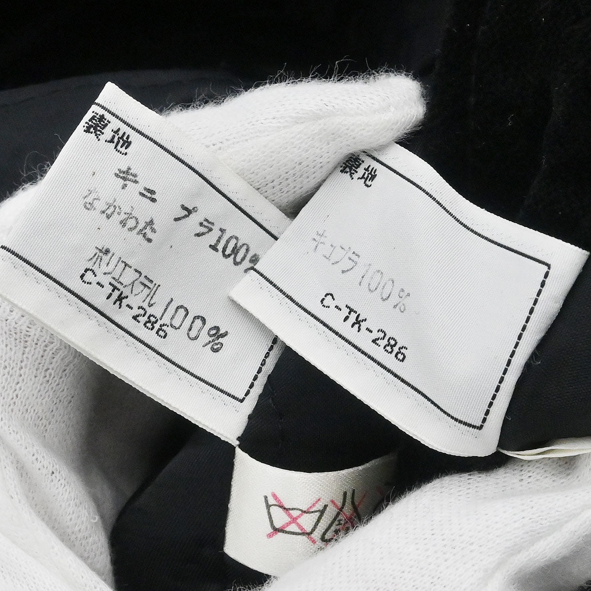 Christian Dior Setup Suit Jacket Skirt Black #S