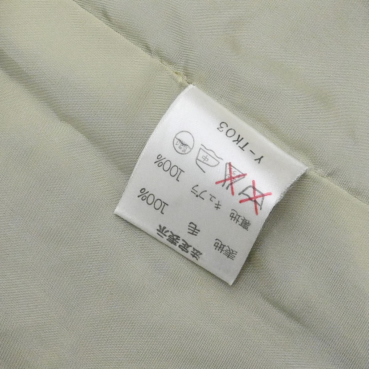 Christian Dior 2004 Single Breasted Jacket Green #M