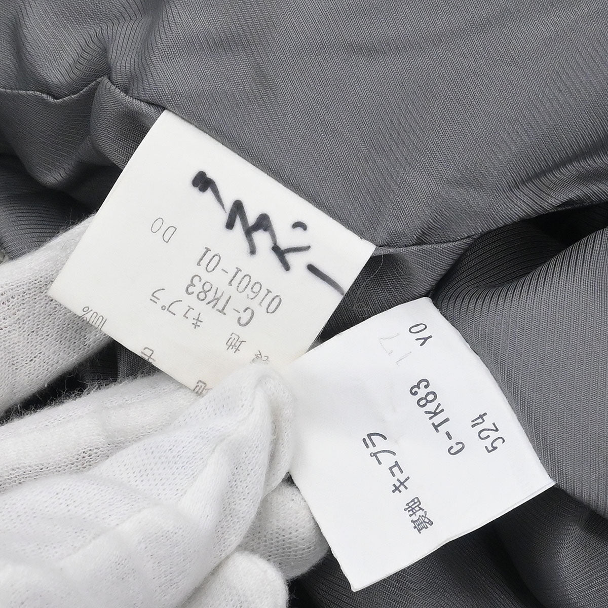 Burberrys Setup Suit Jacket Skirt Gray #34–36