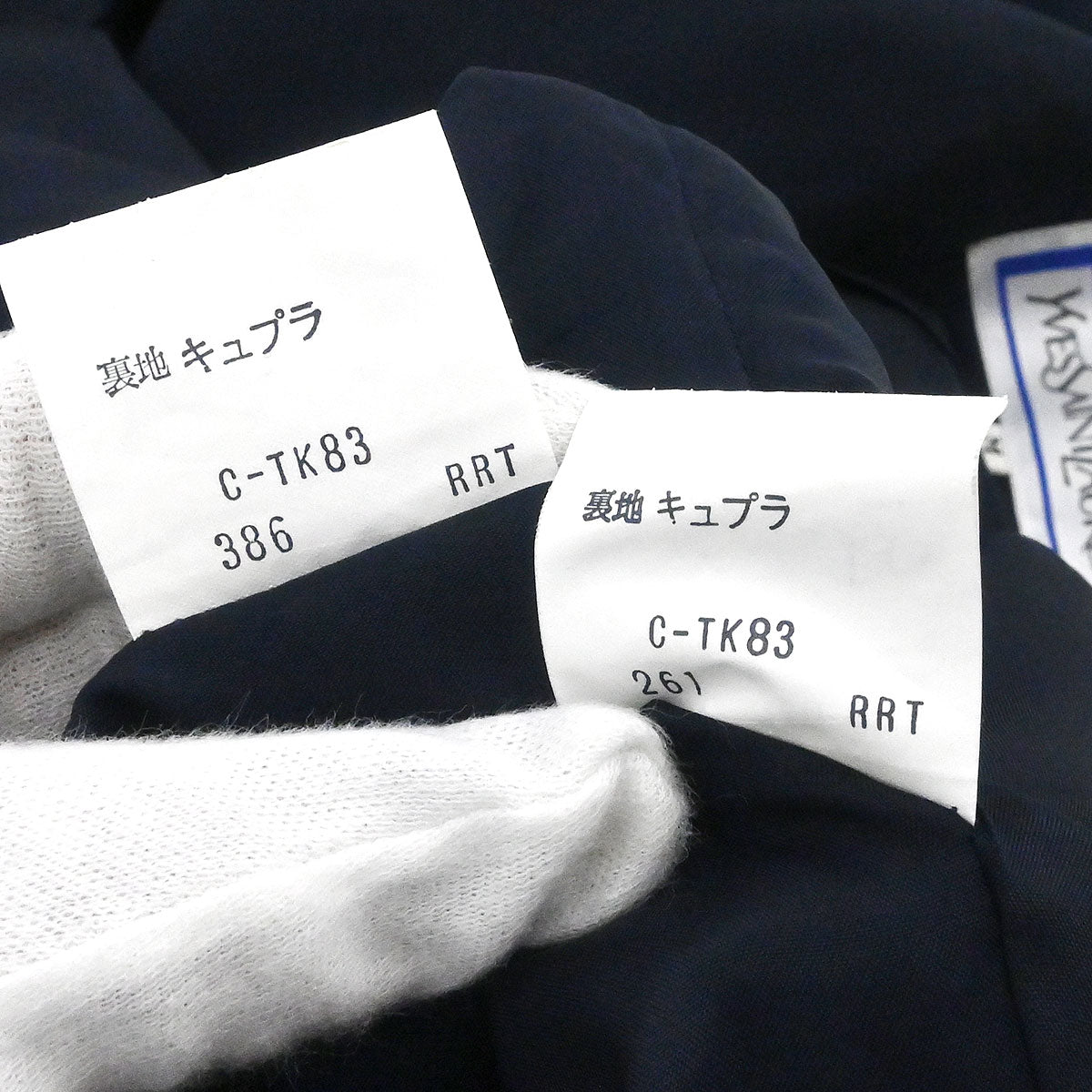 Yves Saint Laurent Setup Suit Jacket Skirt Navy #M