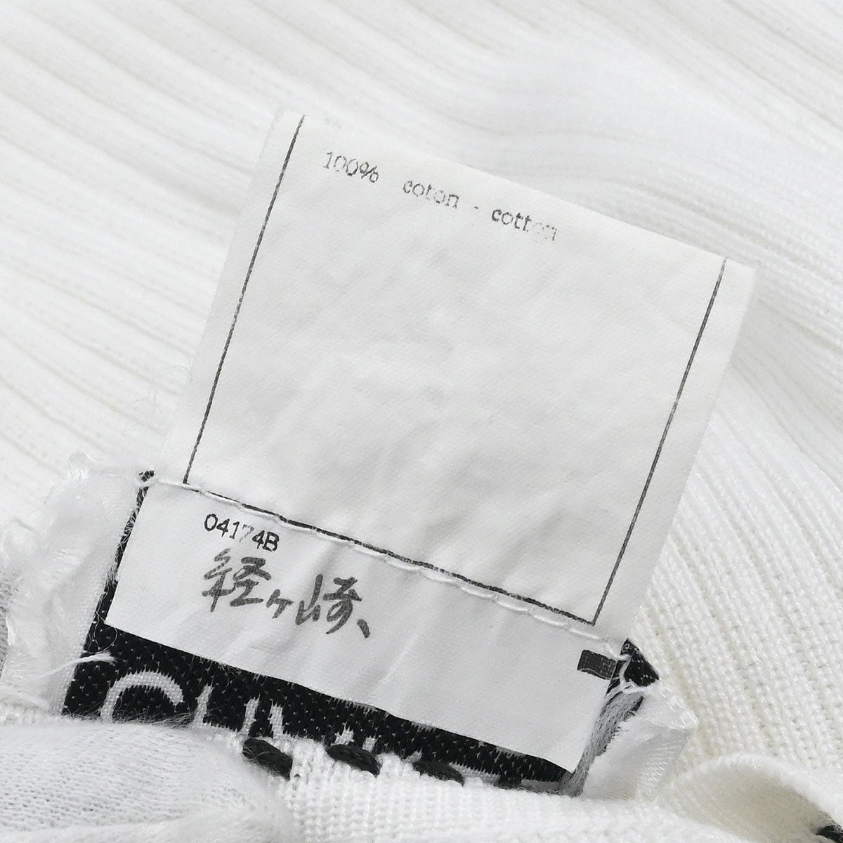 Chanel Short Sleeve Top White #38