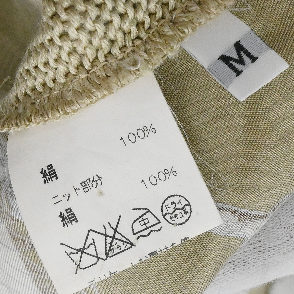 Hermes Sleeveless Top Beige #M