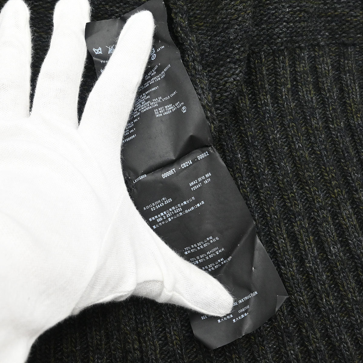 Prada 2010 Cardigan Gray #40