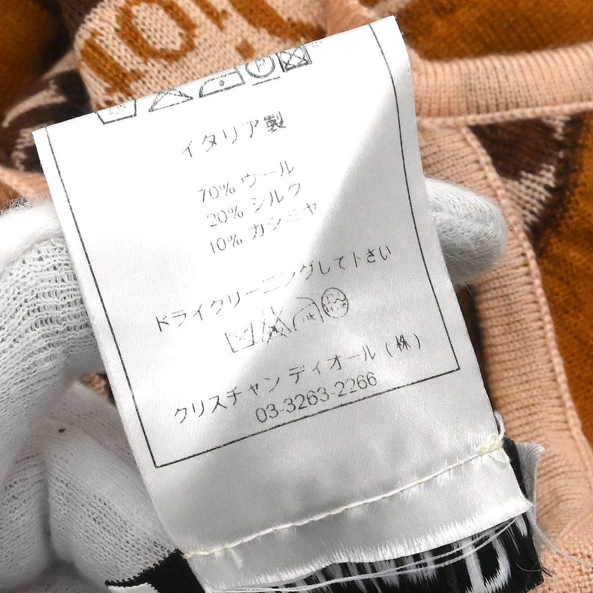 Christian Dior 2005 Camisole Top Brown #36