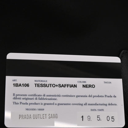 Prada Black Nylon 2way Shoulder Handbag