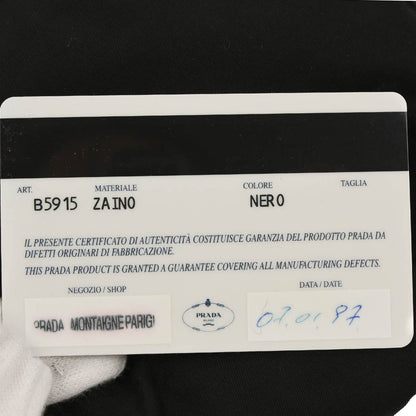 Prada Black Nylon Backpack