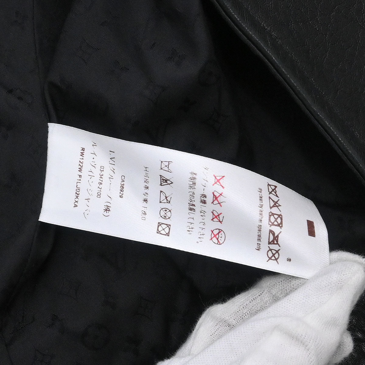 Louis Vuitton 2012 Single Breasted Lambskin Jacket Black #38