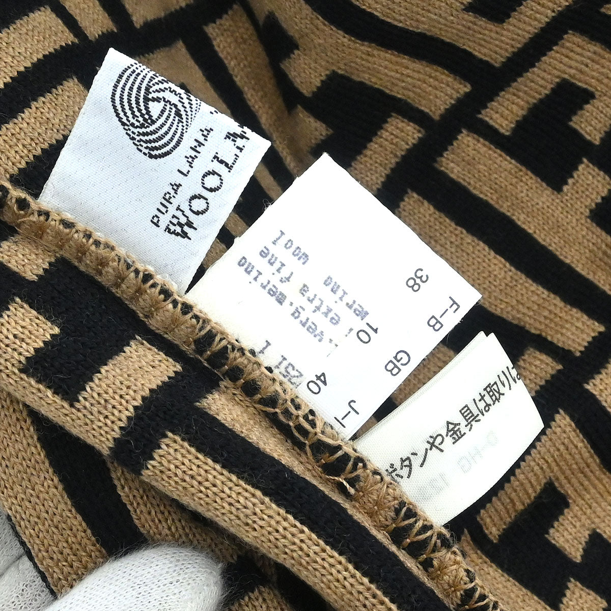 Fendi Cardigan Zucca Brown #40