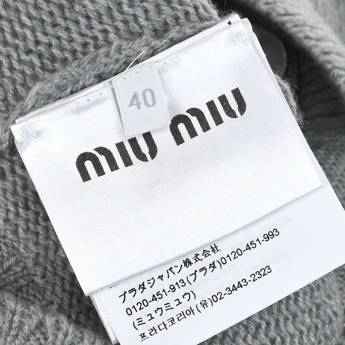 Miu Miu 2019 Cardigan Gray #40