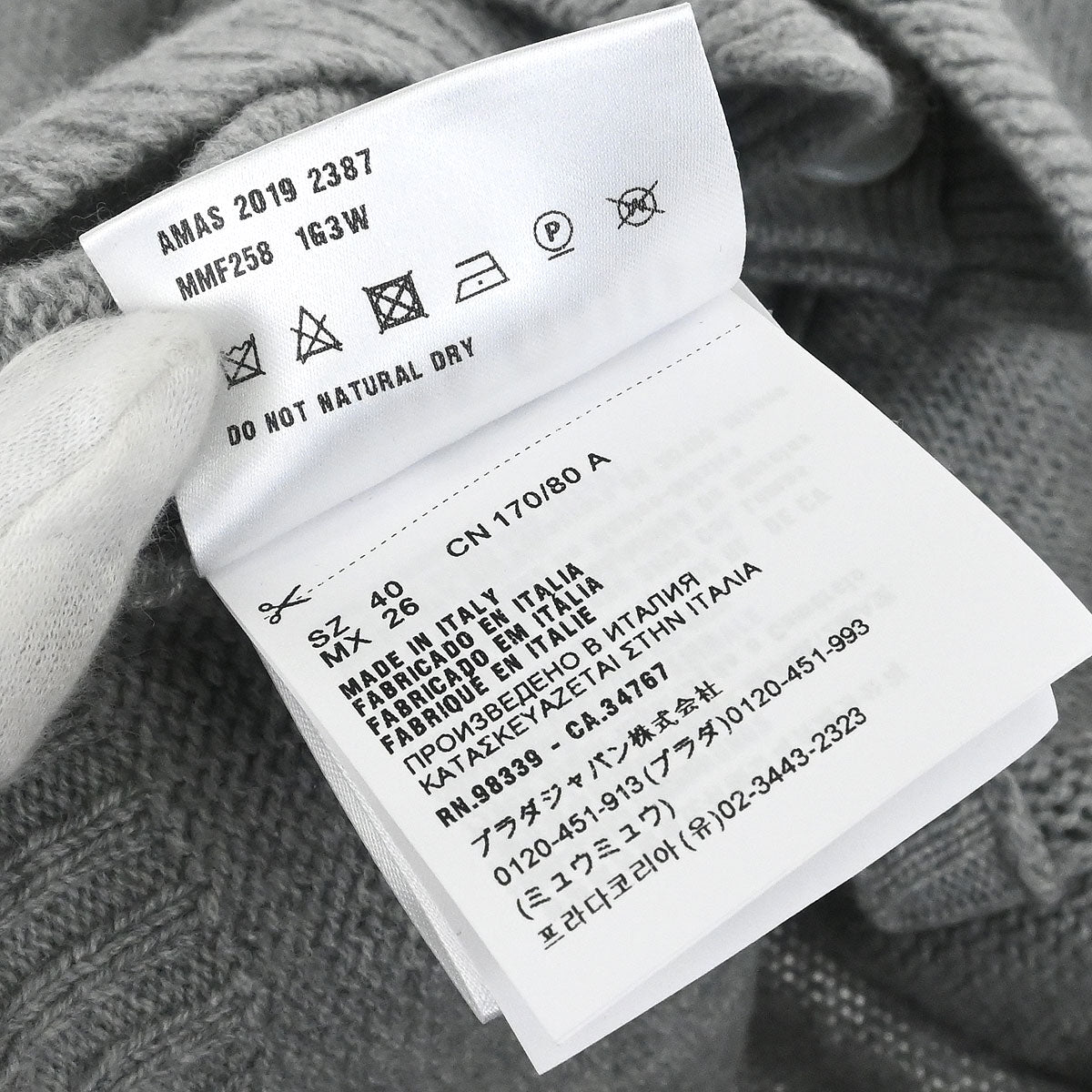 Miu Miu 2019 Cardigan Gray #40