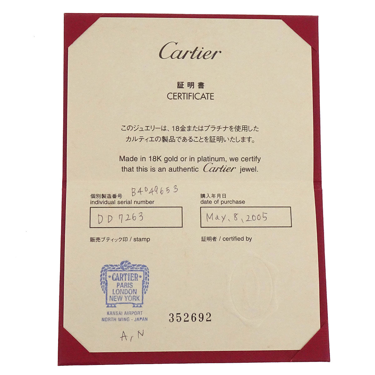 Cartier Mini Love Ring 750 DD7263 #53 Jewelry