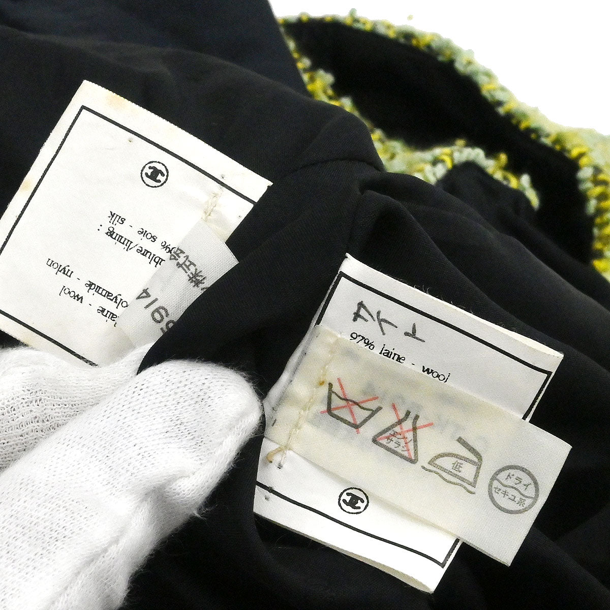 Chanel Tweed Setup Suit Jacket Skirt Green