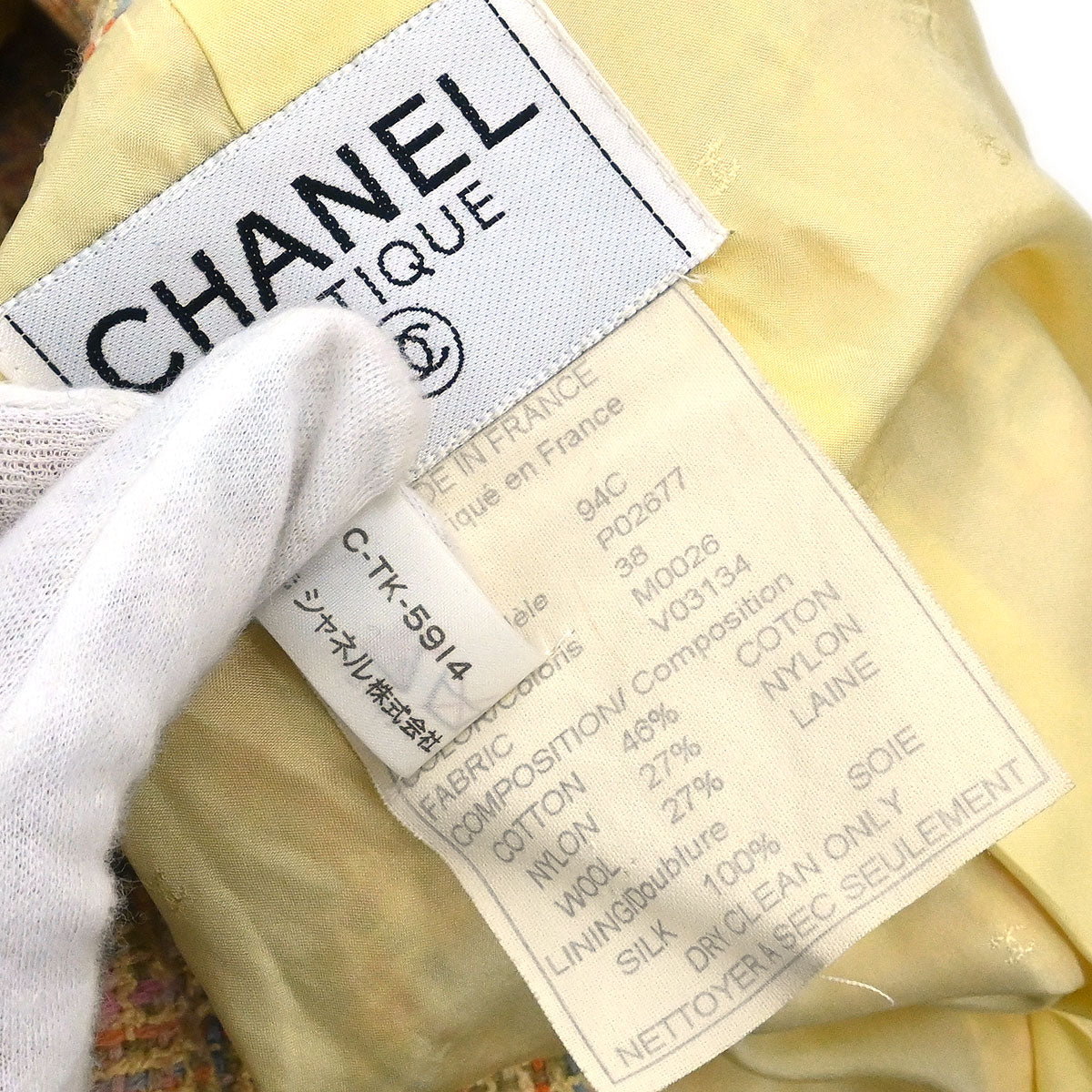 Chanel 1994 Setup Suit Jacket Skirt Tweed Yellow #38