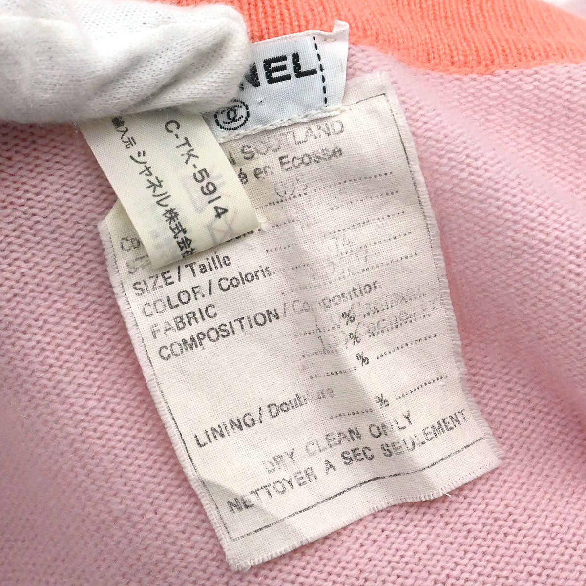 Chanel 1995 Cardigan Pink