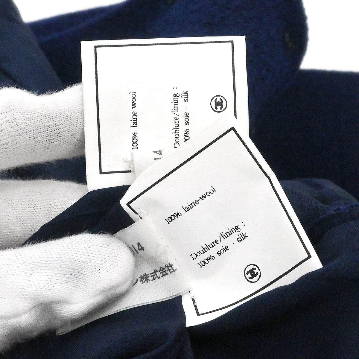 Chanel Setup Suit Jacket Skirt Navy #38