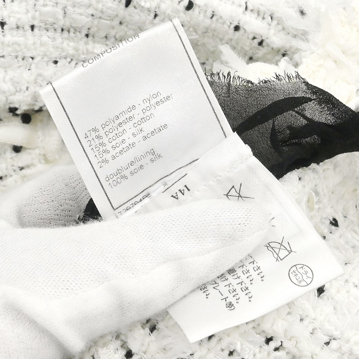 Chanel 2005 Single Breasted Collarless Jacket White #40