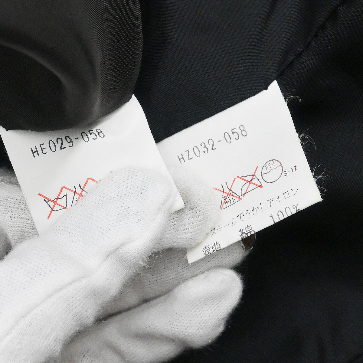 Yves Saint Laurent Setup Suit Jacket Skirt Bordeaux #M