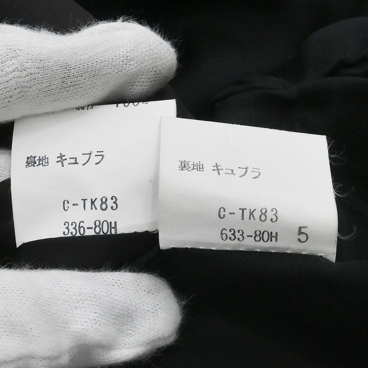 Yves Saint Laurent Setup Suit Jacket Skirt Bordeaux #M