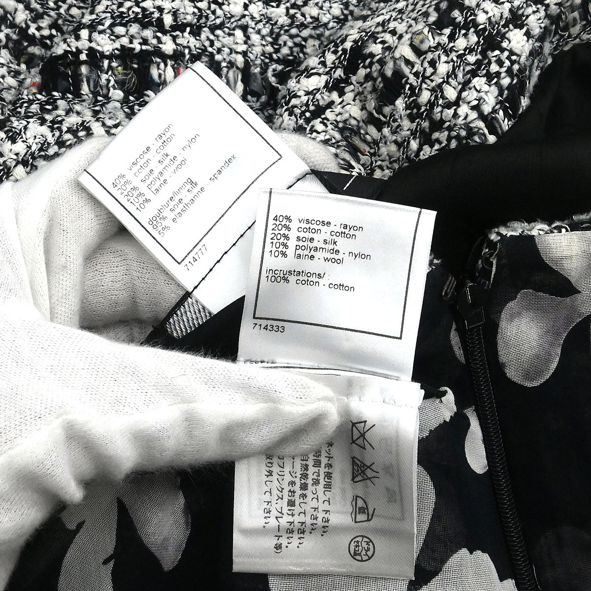 Chanel 2004 Setup Suit Jacket Skirt Tweed Black #34