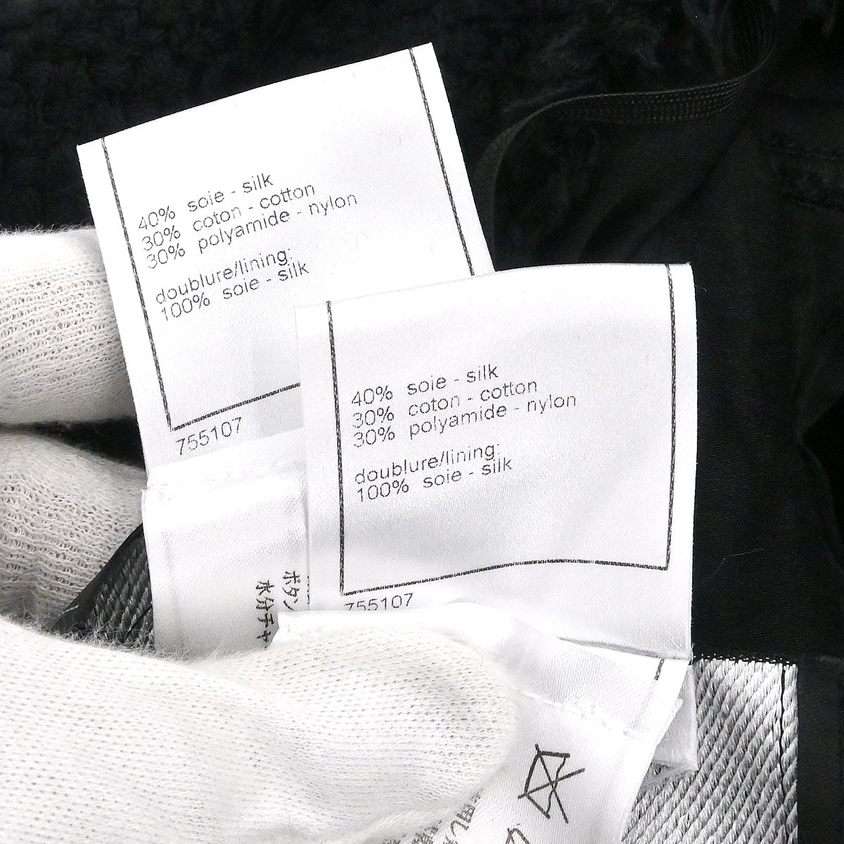 Chanel 2006 Ensemble Jacket Sleeveless Top Black #38