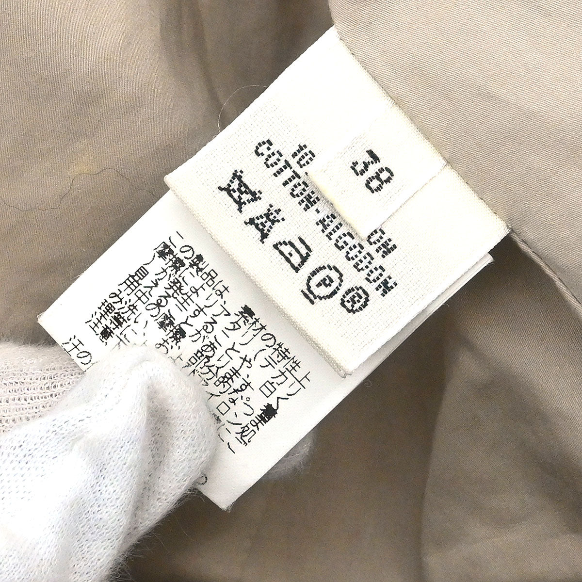 Hermes Zip Up Jacket Beige #38