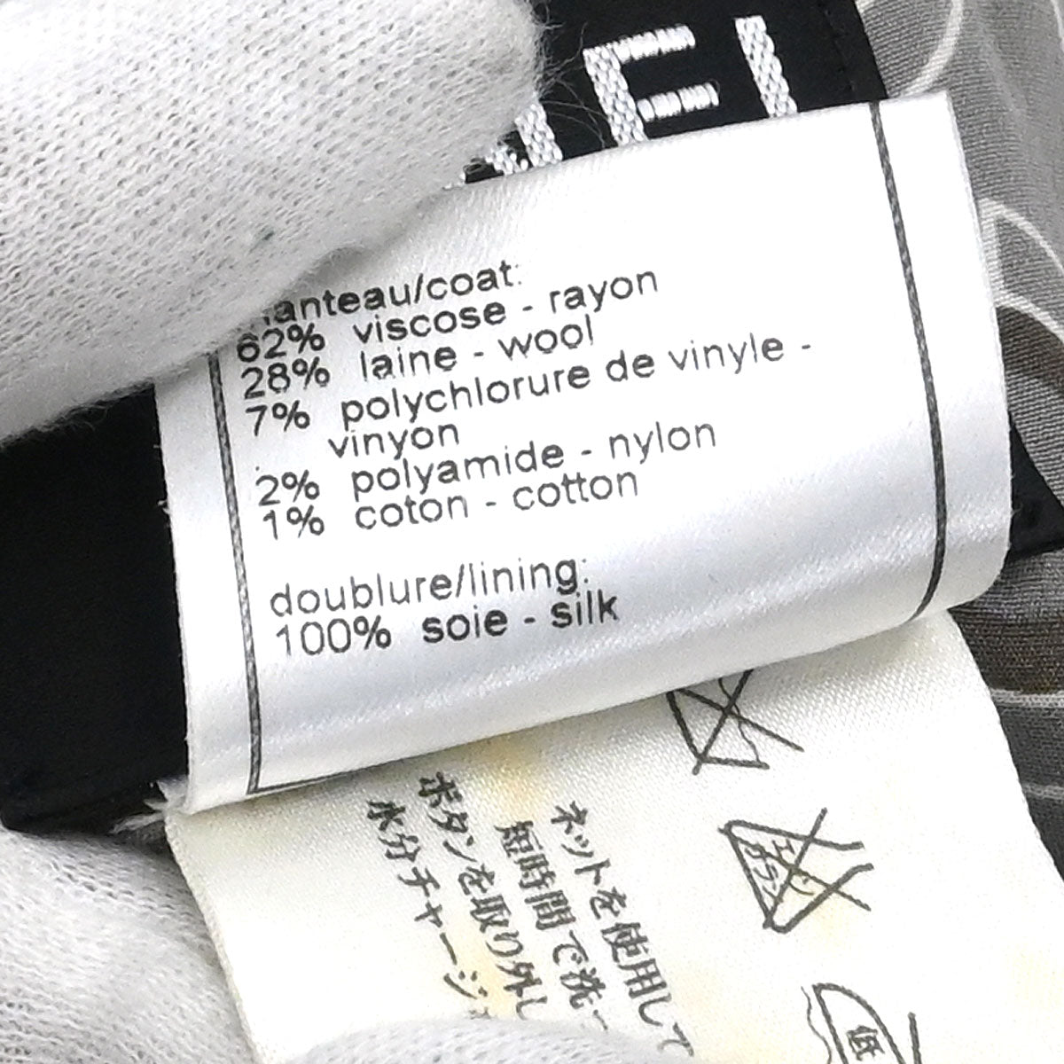 Chanel 2001 Coat Brown #38