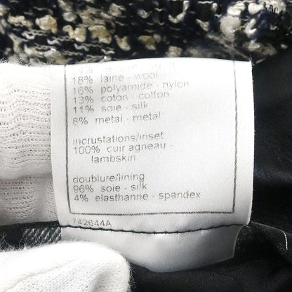 Chanel 2005 Set Jacket Vest Black #38