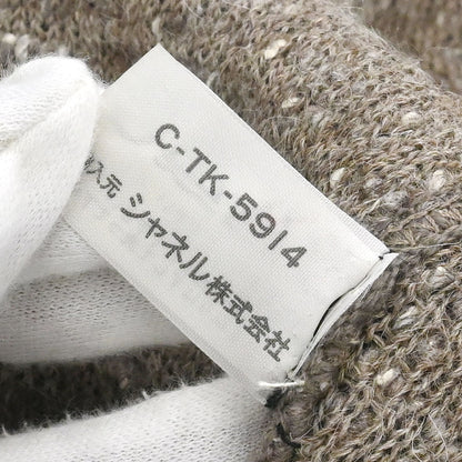 Chanel Cardigan Brown