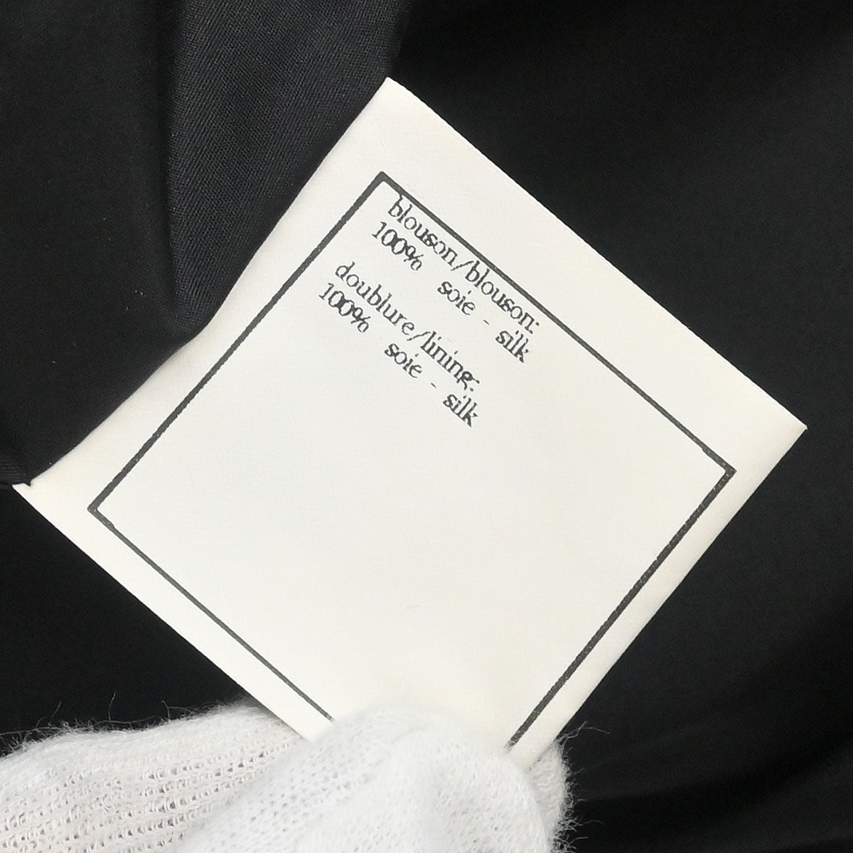 Chanel 1996 Zip Up Jacket Black #38