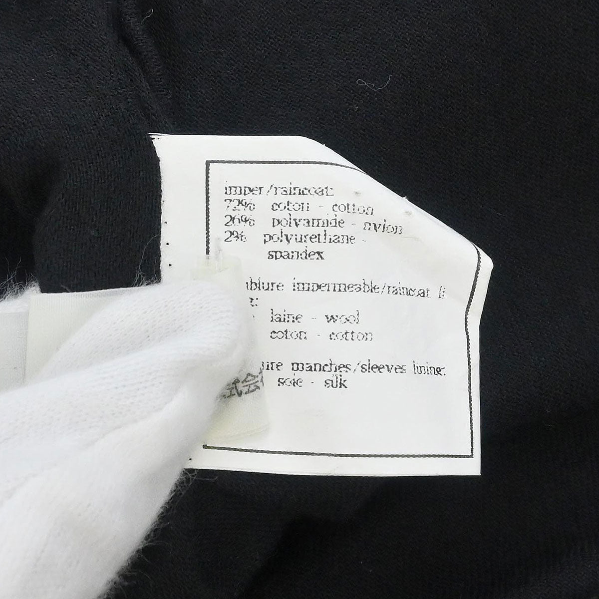 Chanel Double Breasted Trench Coat Beige #40