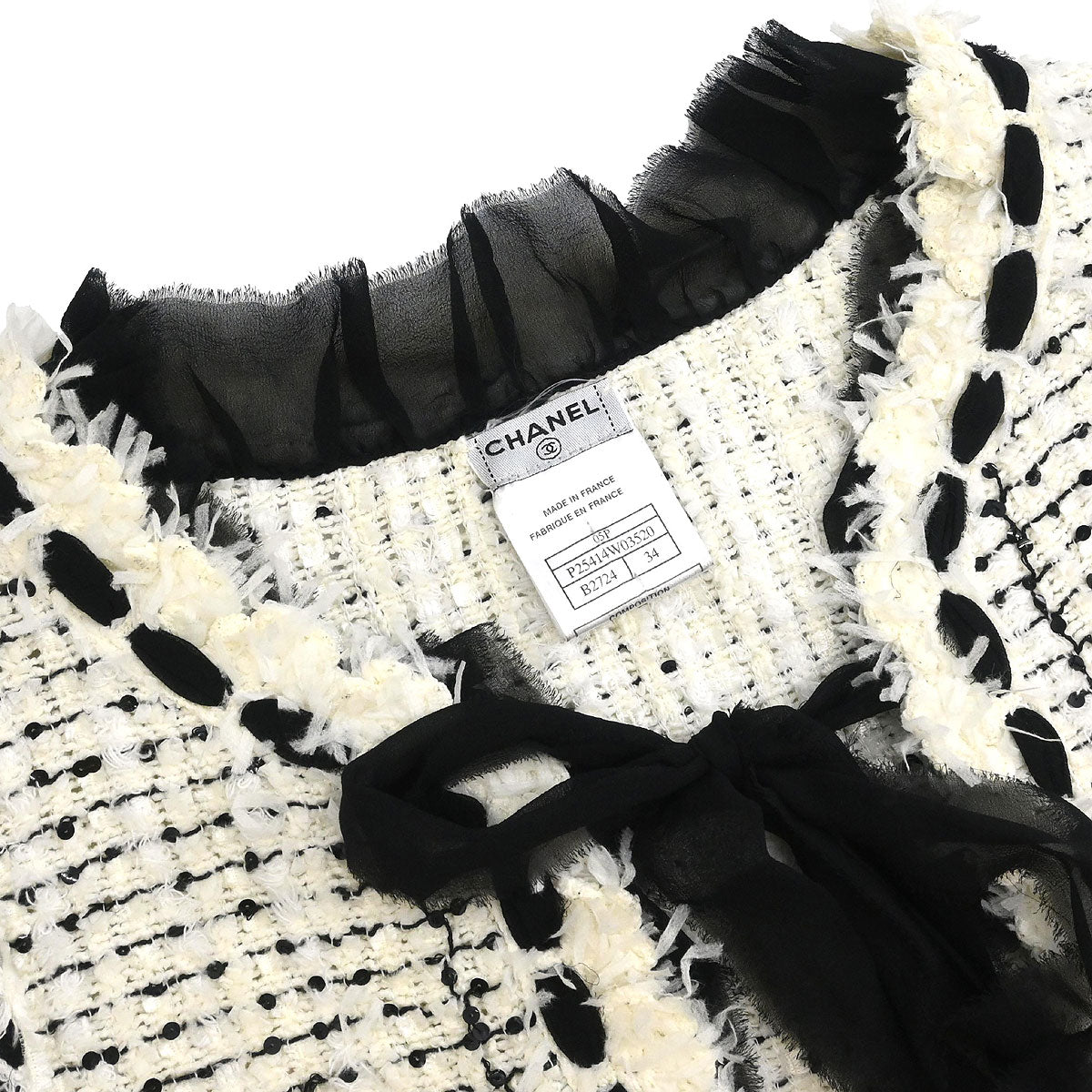 Chanel 2005 Single Breasted Jacket White #34