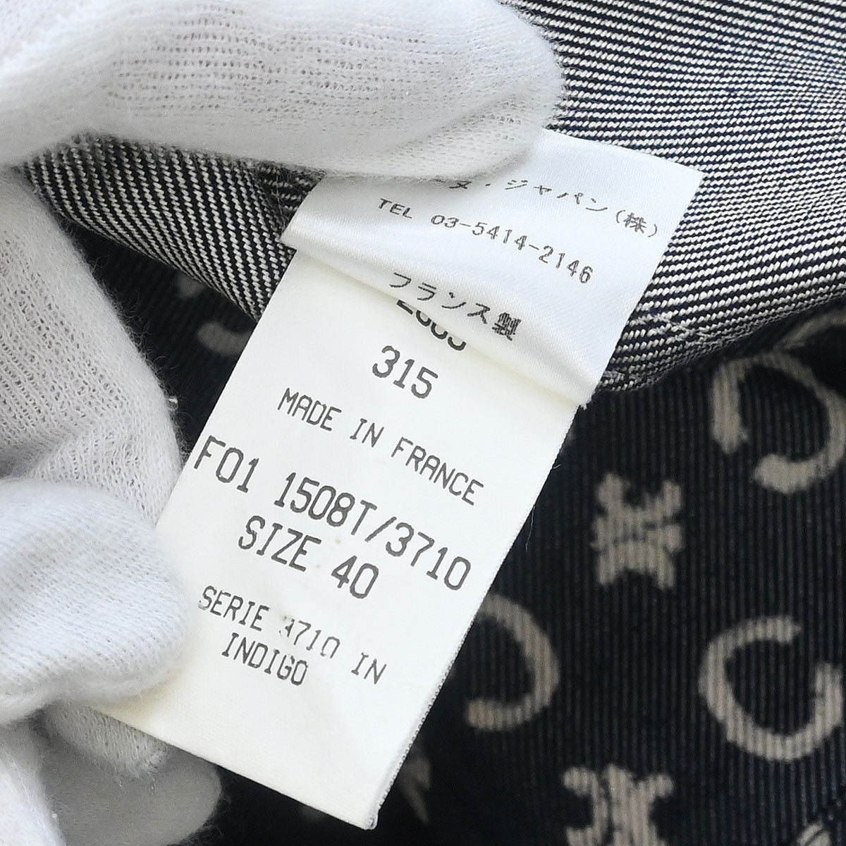 Celine 2005 Denim Jacket C Macadam Navy #40